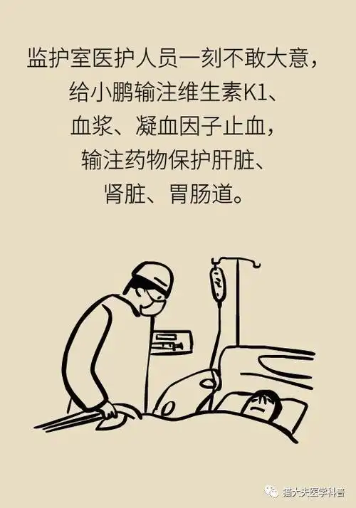 吃烧烤10岁男孩七窍流血里面竟然有这种药