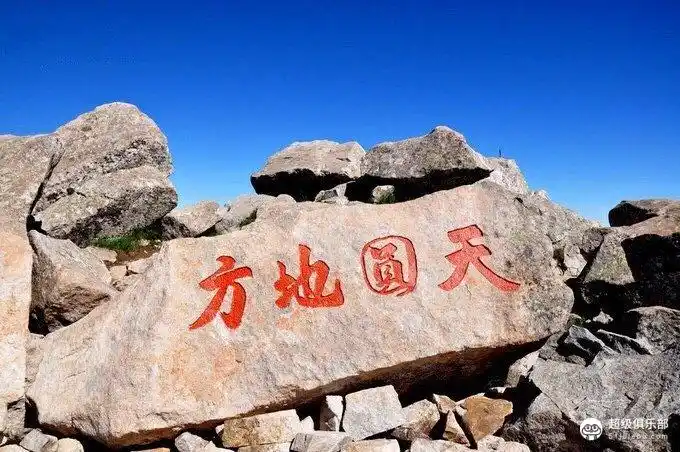 秦岭主峰太白山--南北穿越-在线订票-互动吧