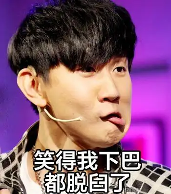 林俊杰人物笑开心   免费