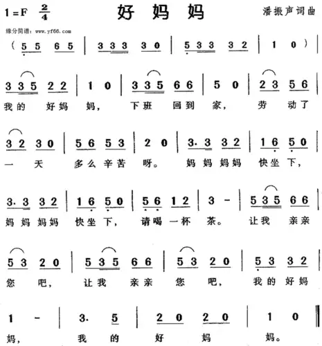 吴中区幼儿教育中心园班级博客