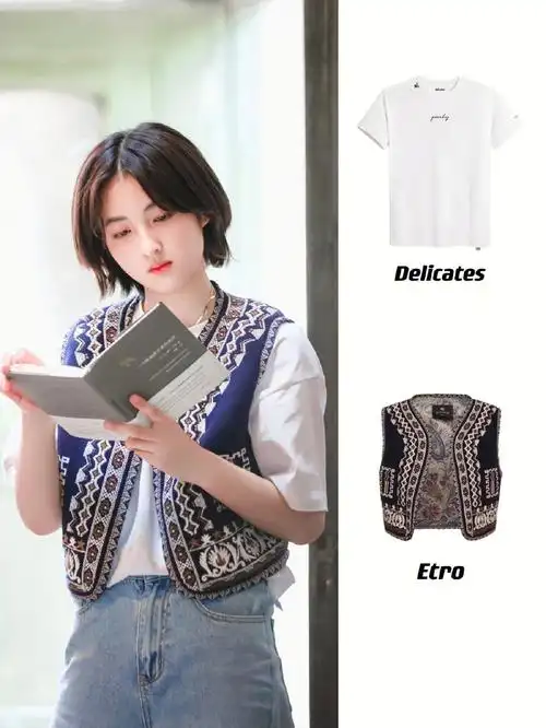 明星私服张子枫在向往的生活中私服