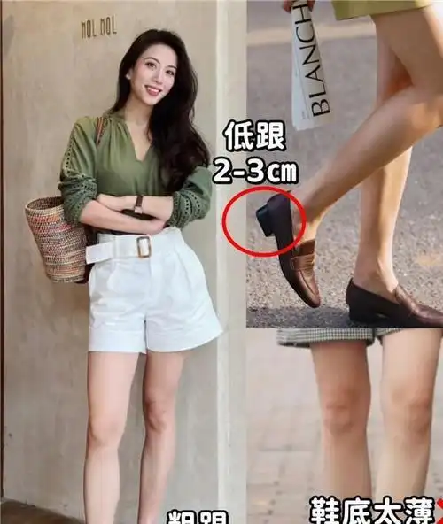 为什么我劝你穿短裤少配运动鞋看完这3组对比图你就懂了