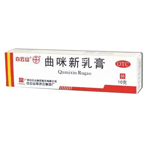 家中的药膏你用对了吗