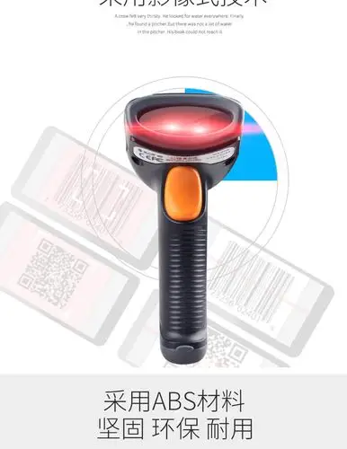 手持式扫描枪分辨率详询客服货号oy10 oy20接口类型usb接口商品属性收