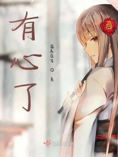 往事不堪回首会痛