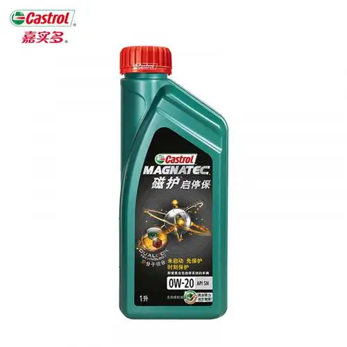 嘉实多磁护全合成机油润滑油0w201l
