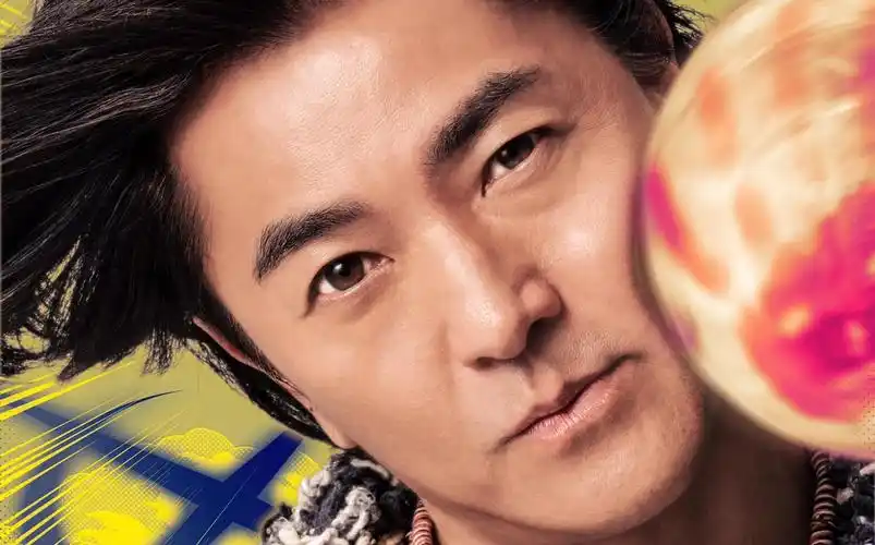 郑伊健《深宵闪避球》电影主题曲mv《遇怪魔我识得变大个》