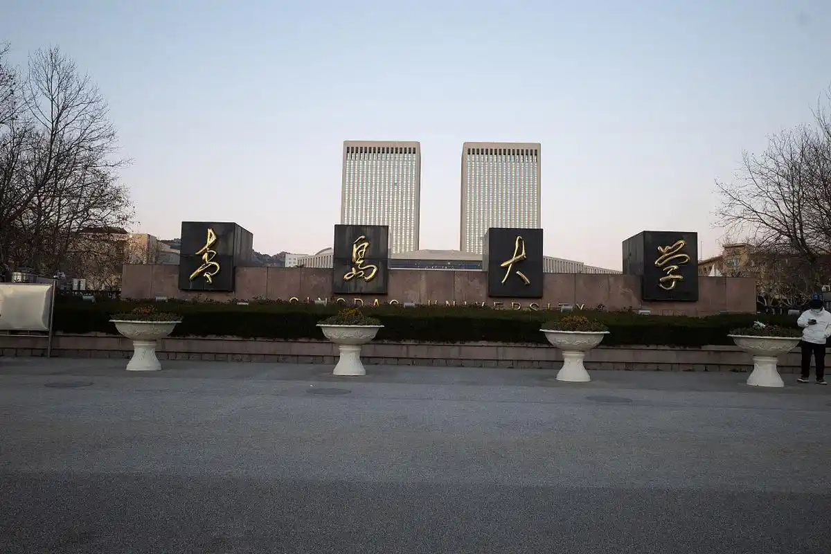 青岛大学新生必看:如何结合兴趣与前景,做出明智选择?