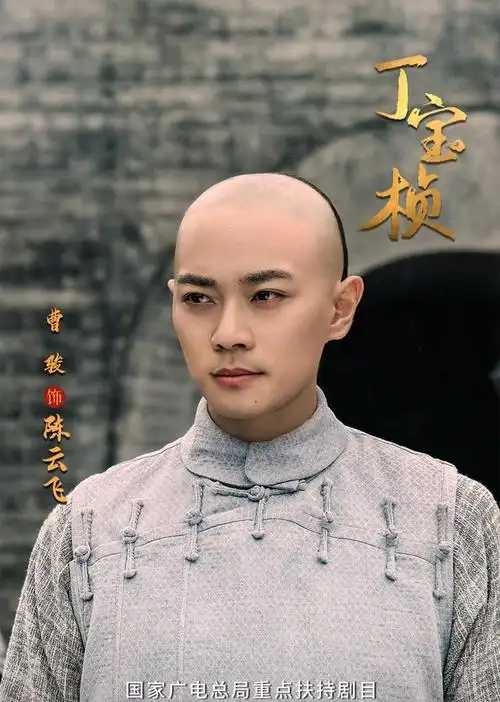 曹骏:从童星到成年演员,成功演绎多个角色2019年,曹骏主演了古装剧