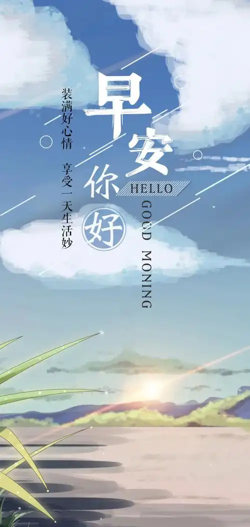 励志句子图片唯美鼓励图片励志文字分享