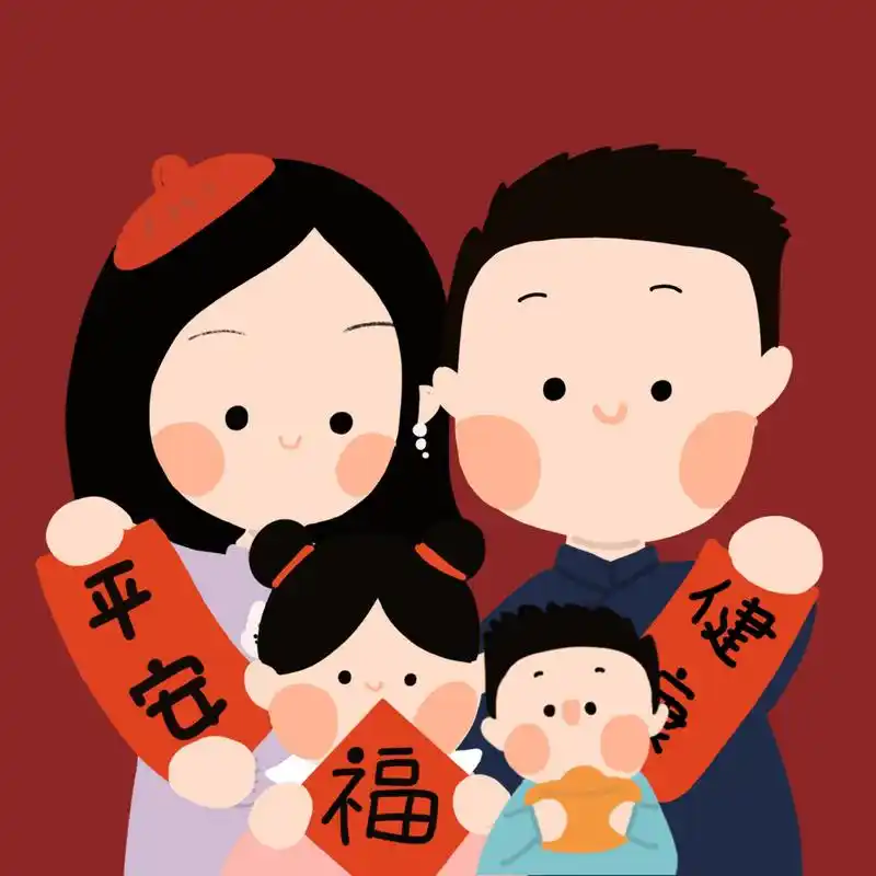 大家要的一家四口过年全家福姐弟版来啦! 老规矩取图哈!