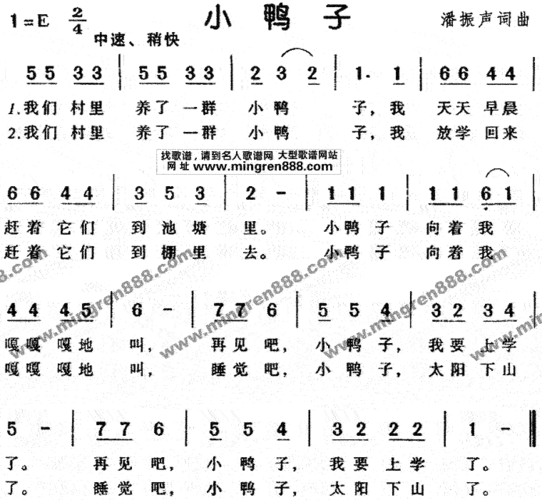 虫虫钢琴网五线谱,虫虫钢琴网卡农,猴哥五线谱虫虫钢琴