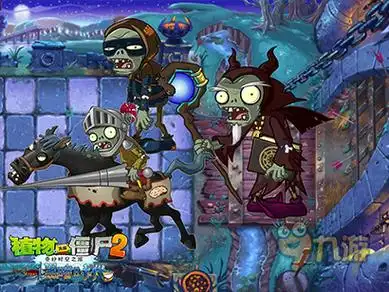 植物大战僵尸2黑暗时代全方位无死角全面评测多图