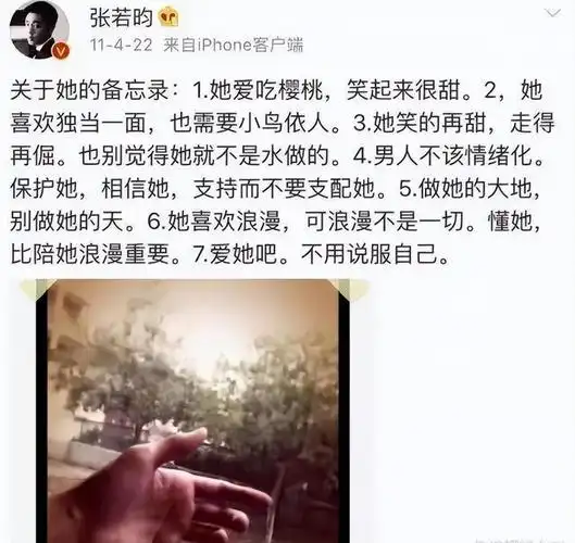 这8位男星,不,疼老婆,还长得帅,个个都对妻子百般呵护