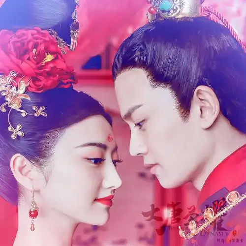 大唐荣耀 景甜 任嘉伦