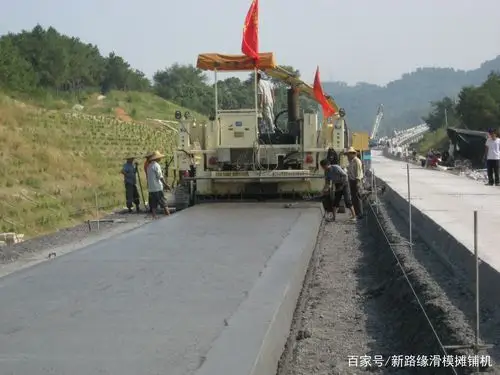滑模摊铺机进行水泥混凝土路面施工路段