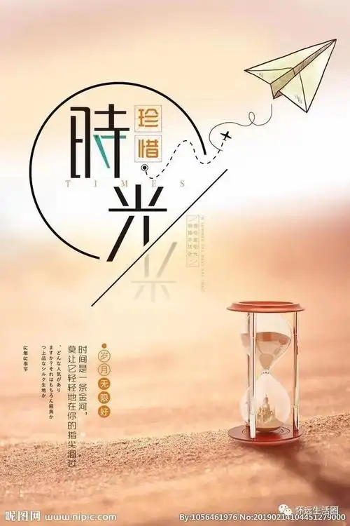 菁菁校园:陶目歌《珍惜时光》