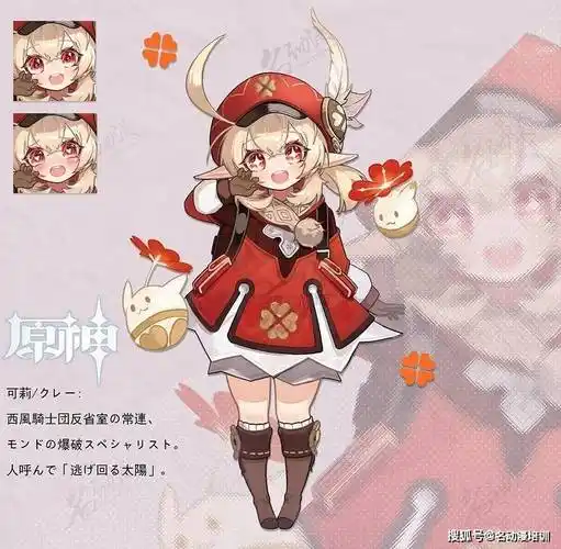 怎么使用合适的二次元人体头身比?