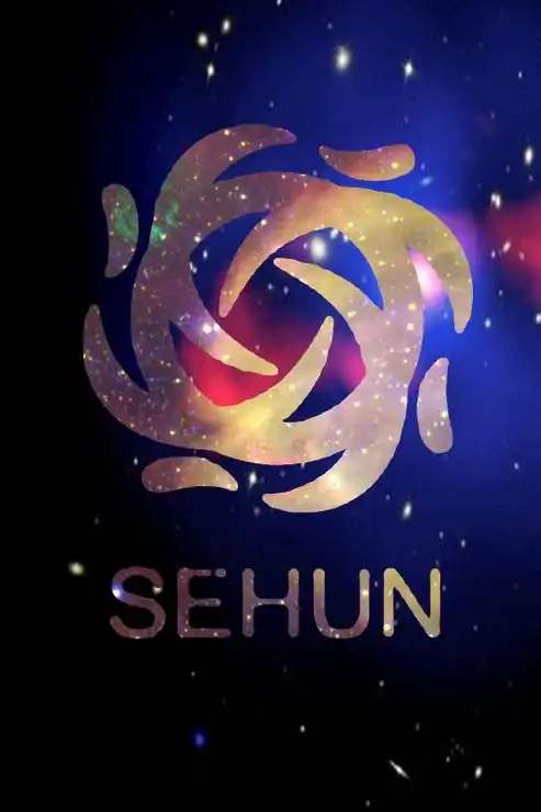 求这一整套exo超能力星空图十二个和分开的