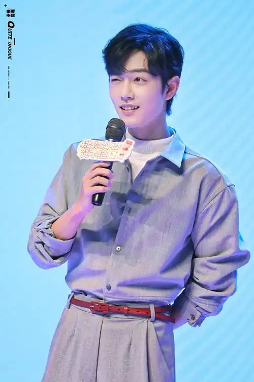 真果粒发布会肖战