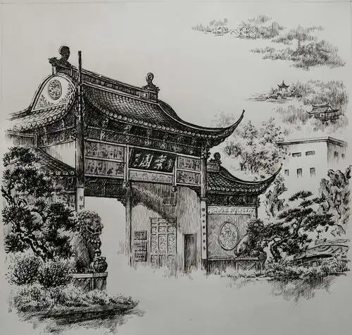 (17)孟鹤群钢笔画原创《江苏省常州叶园》