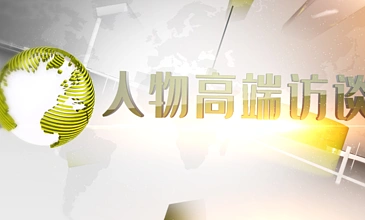 【人物访谈ae模板】图片免费下载_人物访谈ae模板素材_人物访谈ae模板