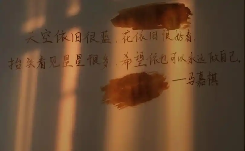 时代少年团手写语录