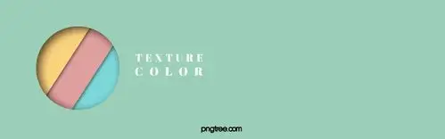 马卡龙绿色层次清新背景