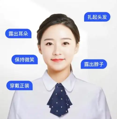 白底证件照的要求是什么分享制作白底证件的工具