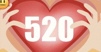 见你爱意汹涌 看世间万物都浪漫心动5