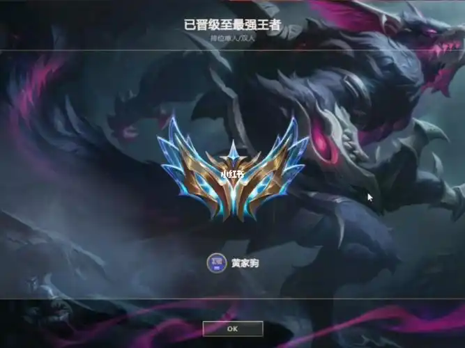 可以做成任意段位和皮肤背景哦(同款d#lol晋级视频  #暗裔剑魔亚