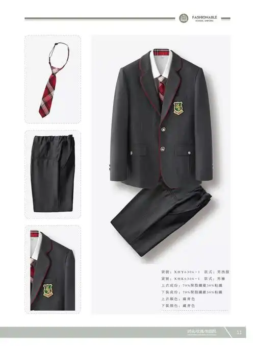 哈尔滨冬季校服工厂 支持定制