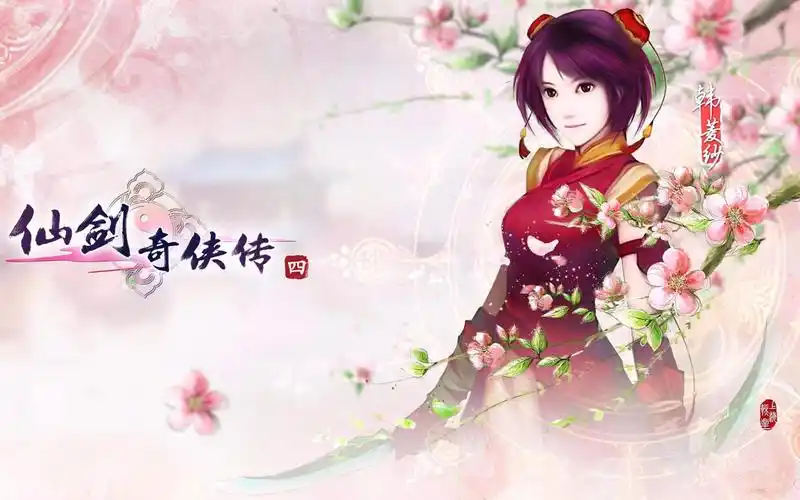 编程语言c/c  史诗级游戏巨作《仙剑奇侠传》,我们不卖情怀.