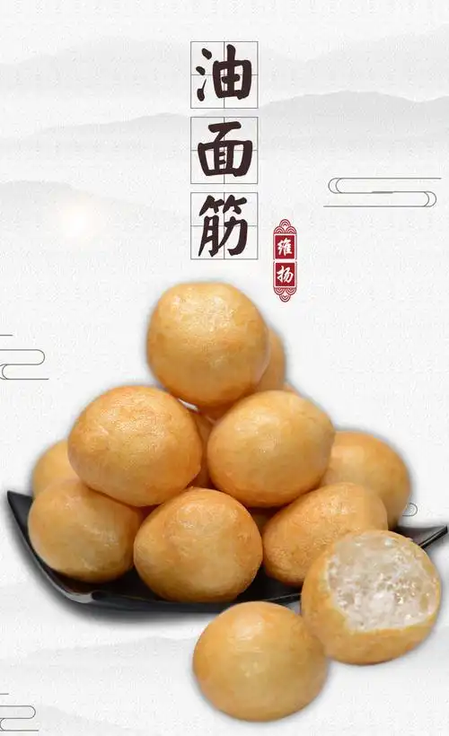 油面筋泡70g3袋清水油球塞肉70g油面筋3袋