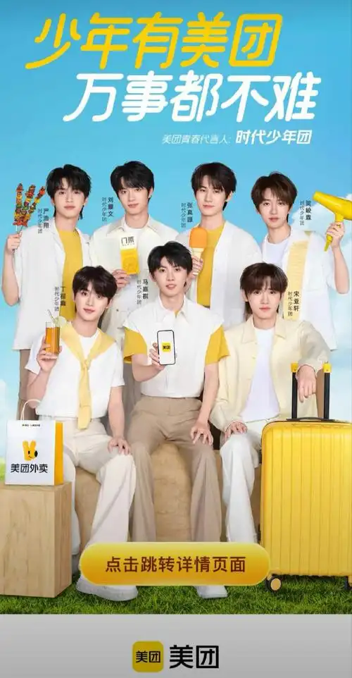 7215小文文拿门票的意思就是,刘耀文粉丝重庆演唱会两天全有票