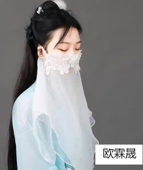 古装遮脸高雅面纱古风面纱成人古风面纱挂耳流苏汉服周边绣花蒙面遮脸