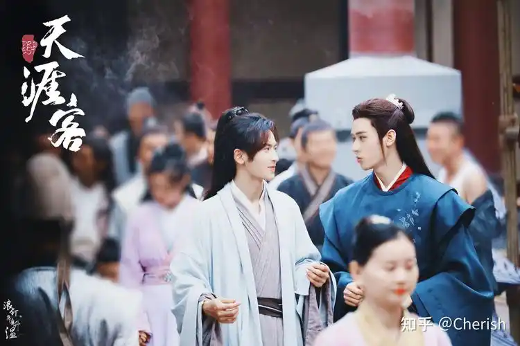 天涯客来了新的西皮磕起来