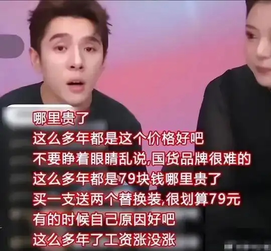 让百度蒸发60亿,出身被扒,地位已不保|疯狂|离职|李佳琦|胡锡进_网易