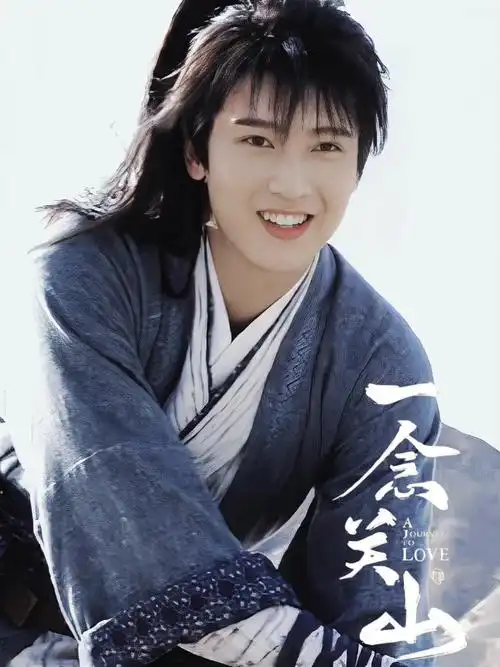 《一念关山》最新路透来啦,蓝衣古装的陈宥维好帅!