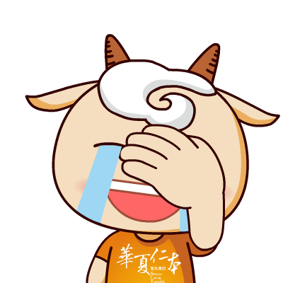 用手捂脸,哥已经泪流满面了