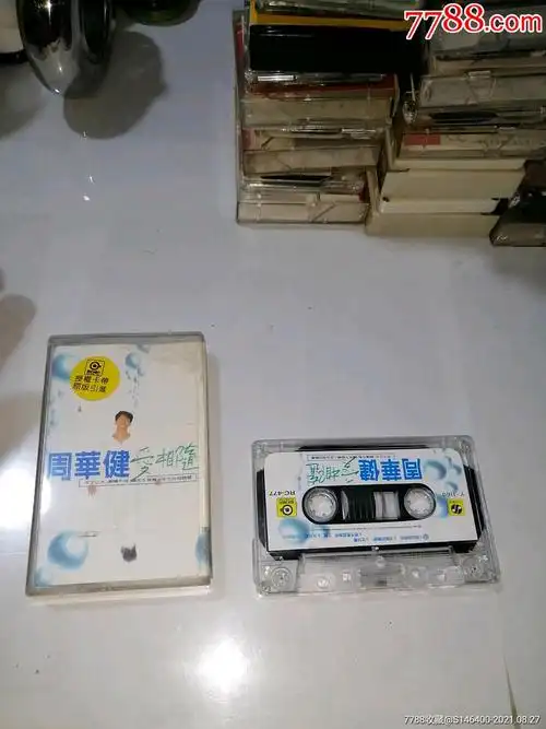 周华健爱相随-价格:6元-se82273679-磁带/卡带-零售-7788磁带收藏