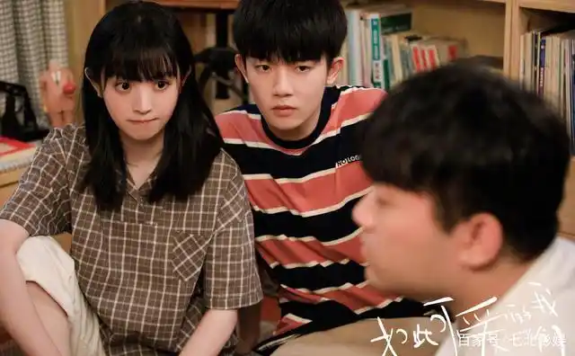 《如此可爱的我们》谈宋与黄橙子从一开始就不仅仅是朋友