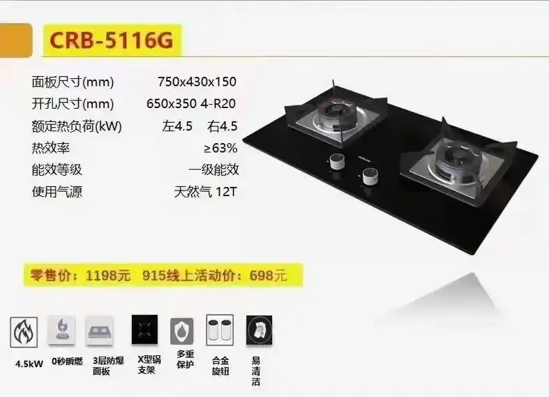 华润燃气9.15百尊生活节[礼 - 抖音