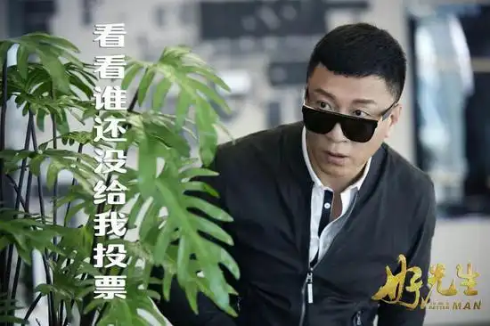 可各位真的不觉得孙红雷换了这个发型之后还蛮呆萌的吗?