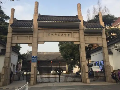 局前街小学,解放路小学,朝阳中学,北郊中学,常州市第二中学校处处留下