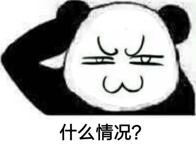 什么情况表情包制作斗图表情