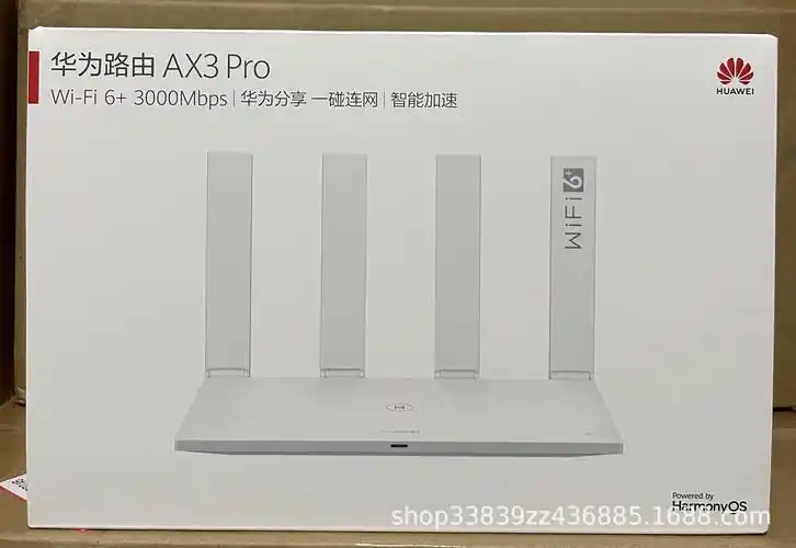 适用华为wifi6 路由器ax3pro千兆端口ws7200大户型双频家用3000m