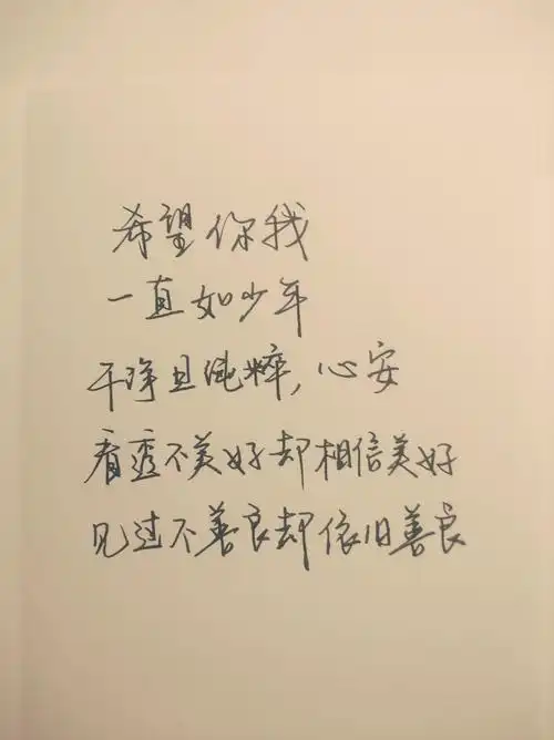 一些意境很唯美的句子