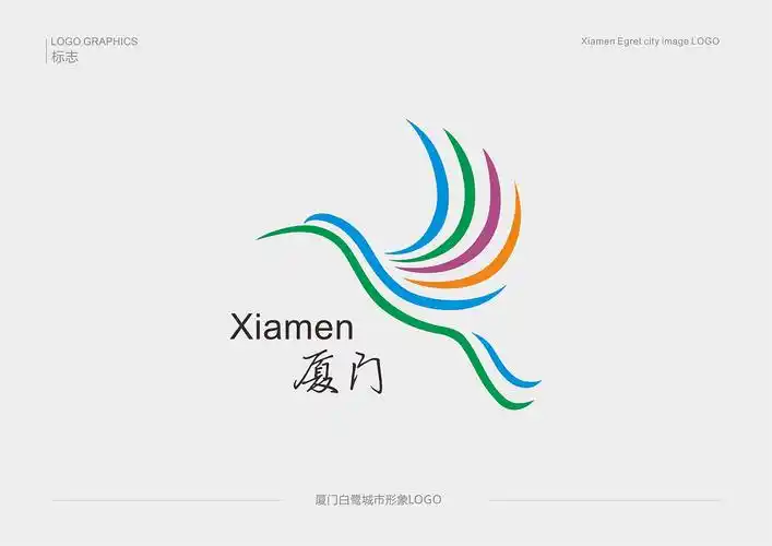 厦门城市标志形象_经典王朝-站酷zcool