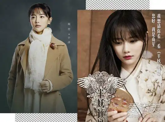 《半妖倾城》张馨予李一桐暗黑系妆容美爆了!